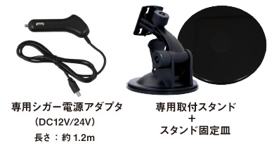 カーナビ,ポータブルナビゲーション,ポータブルナビ